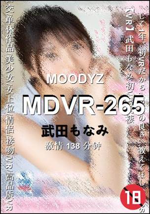 MDVR-265����