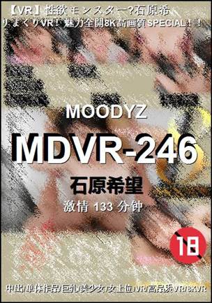 MDVR-246种子
