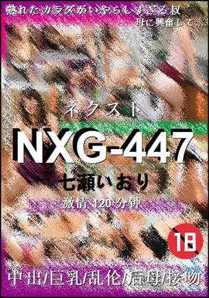 NXG-447