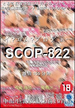 SCOP-822
