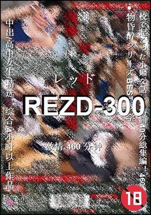 REZD-300