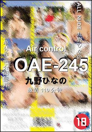 OAE-245