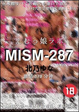 MISM-287种子