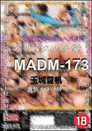 MADM-173种子