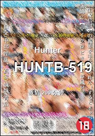 HUNTB-519种子