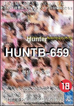 HUNTB-659