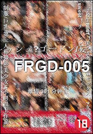 FRGD-005