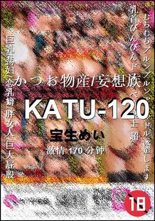 KATU-120