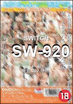 SW-920