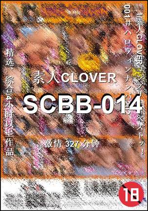 SCBB-014种子