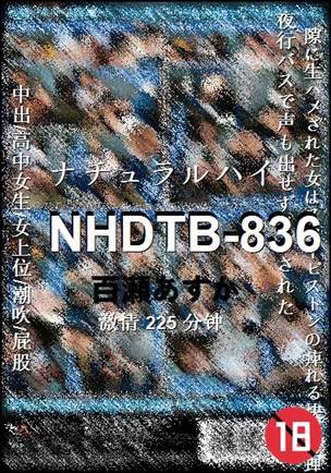 NHDTB-836