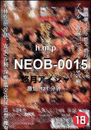 NEOB-0015种子