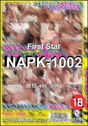 NAPK-1002种子