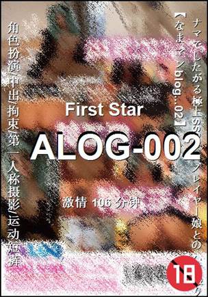 ALOG-002种子