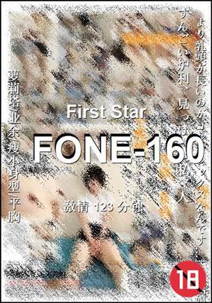 FONE-160