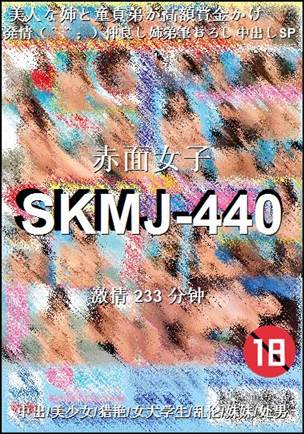 SKMJ-440