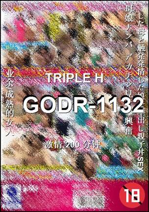 GODR-1132