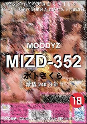 MIZD-352种子
