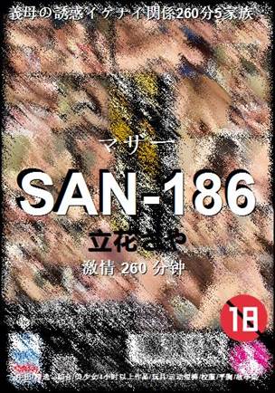 SAN-186