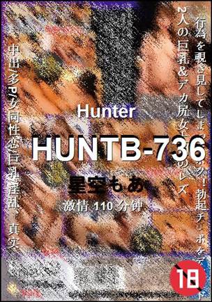 HUNTB-736种子