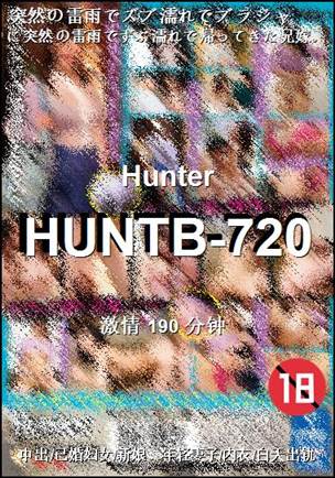 HUNTB-720种子