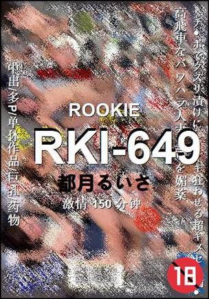 RKI-649