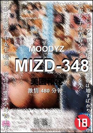 MIZD-348种子