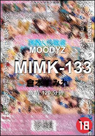MIMK-133