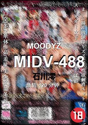 MIDV-488种子