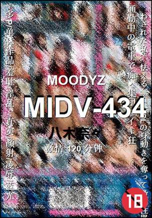 MIDV-434种子