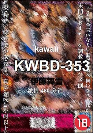 KWBD-353