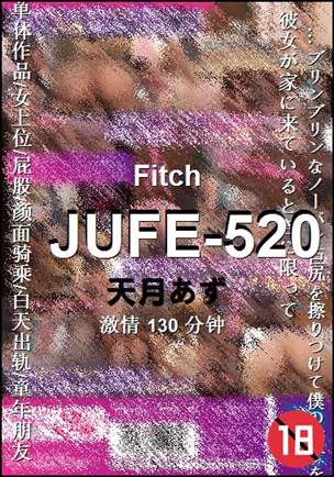 JUFE-520