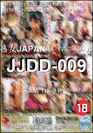 JJDD-009