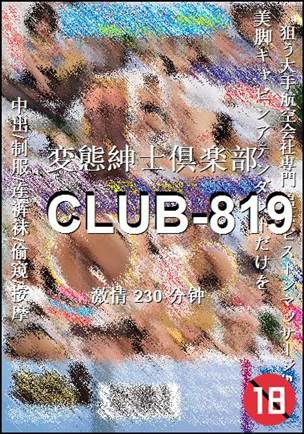 CLUB-819