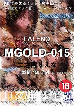 MGOLD-015