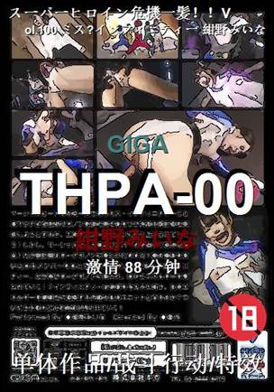 THPA-00