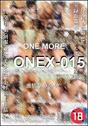 ONEX-015种子