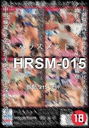 HRSM-015