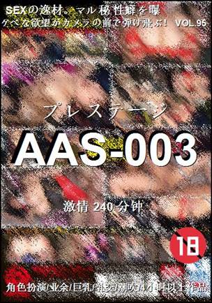 AAS-003