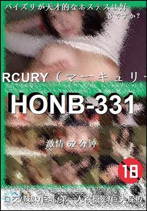 HONB-331种子