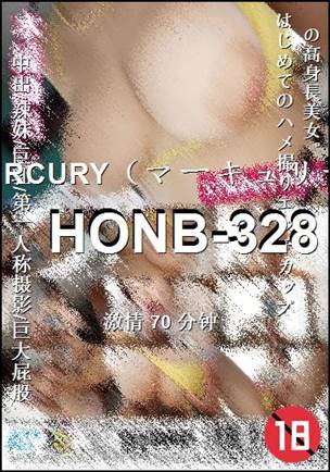 HONB-328种子