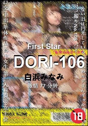 DORI-106