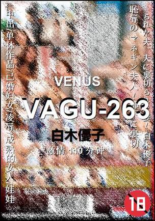 VAGU-263
