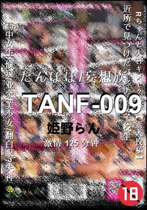 TANF-009