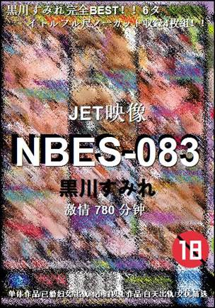 NBES-083