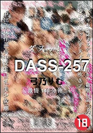DASS-257