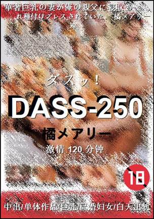 DASS-250