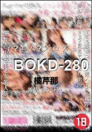 BOKD-280