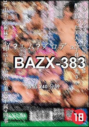 BAZX-383