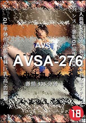 AVSA-276